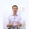 Success Accelerator 2016 E28093 Brendon Burchard » Courses[GB]