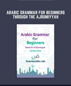 Arabic Grammar For Beginners Through The Ajrumiyyah  -  Abdul Aleem