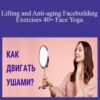 D095D0B2D0B3D0B5D0BDD0B8D18F D091D0B0D0B3D0BBD18BD0BA Lifting and Anti aging Facebuilding Exercises 40 Face Yoga 250x343 1 » Courses[GB]